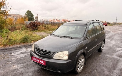 KIA Carens I (RS), 2005 год, 200 000 рублей, 1 фотография