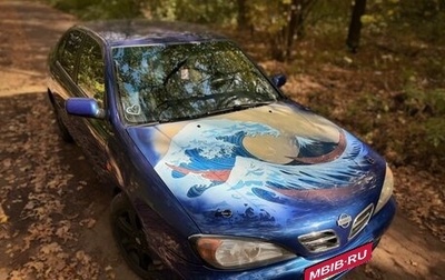 Nissan Primera II рестайлинг, 1999 год, 290 000 рублей, 1 фотография