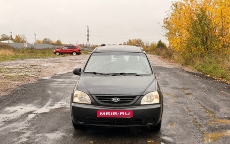 KIA Carens I (RS), 2005 год, 200 000 рублей, 5 фотография