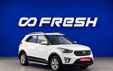 Hyundai Creta I рестайлинг, 2020 год, 1 977 977 рублей, 1 фотография