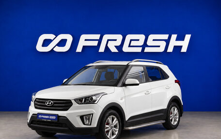 Hyundai Creta I рестайлинг, 2020 год, 1 977 977 рублей, 3 фотография