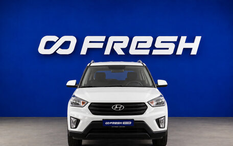 Hyundai Creta I рестайлинг, 2020 год, 1 977 977 рублей, 2 фотография
