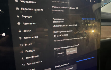 Tesla Model 3 I, 2023 год, 5 199 999 рублей, 5 фотография