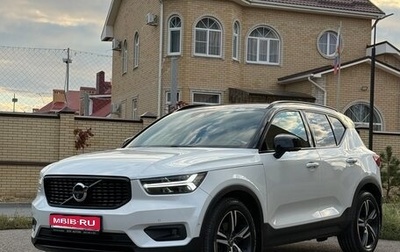 Volvo XC40 I, 2019 год, 3 180 000 рублей, 1 фотография