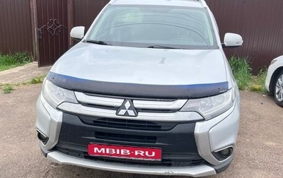 Mitsubishi Outlander III рестайлинг 3, 2015 год, 1 320 000 рублей, 1 фотография