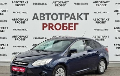 Ford Focus III, 2012 год, 697 000 рублей, 1 фотография