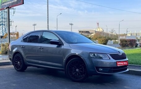 Skoda Octavia, 2014 год, 1 650 000 рублей, 1 фотография