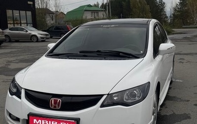 Honda Civic VIII, 2008 год, 890 000 рублей, 1 фотография