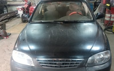 KIA Spectra II (LD), 2008 год, 150 000 рублей, 1 фотография