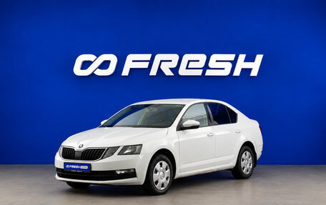Skoda Octavia, 2019 год, 1 225 456 рублей, 3 фотография