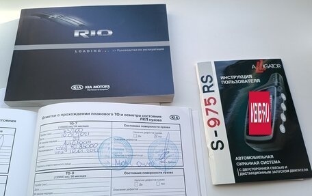 KIA Rio III рестайлинг, 2013 год, 1 085 000 рублей, 23 фотография