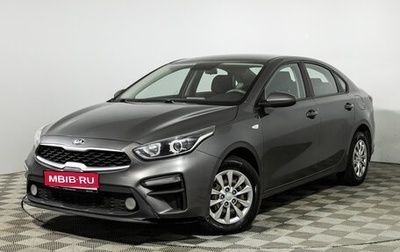 KIA Cerato IV, 2019 год, 1 199 777 рублей, 1 фотография