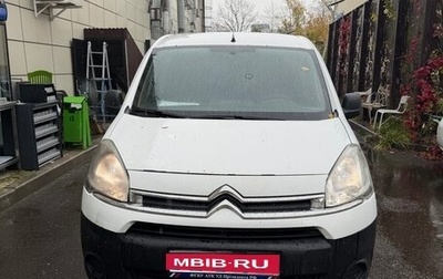 Citroen Berlingo II рестайлинг, 2013 год, 600 000 рублей, 1 фотография