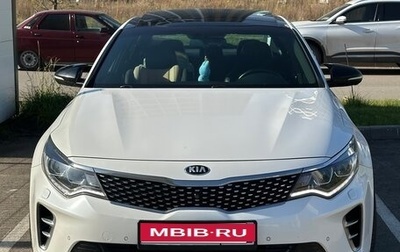 KIA Optima IV, 2017 год, 2 200 000 рублей, 1 фотография