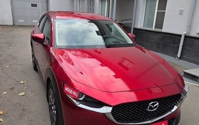 Mazda CX-30 I, 2021 год, 2 300 000 рублей, 1 фотография