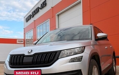 Skoda Kodiaq I, 2018 год, 1 750 000 рублей, 1 фотография
