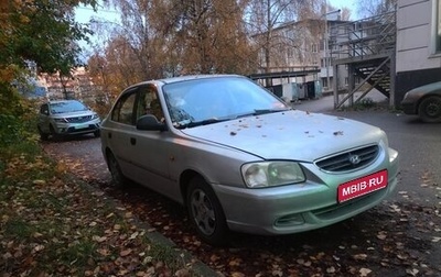 Hyundai Accent II, 2006 год, 330 000 рублей, 1 фотография