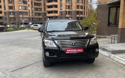 Lexus LX III, 2011 год, 3 250 000 рублей, 1 фотография