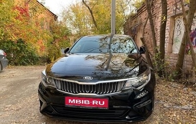 KIA Optima IV, 2018 год, 2 250 000 рублей, 1 фотография
