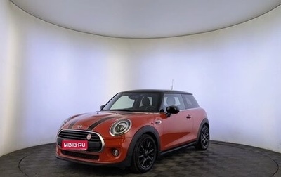 MINI Hatch, 2020 год, 2 255 000 рублей, 1 фотография