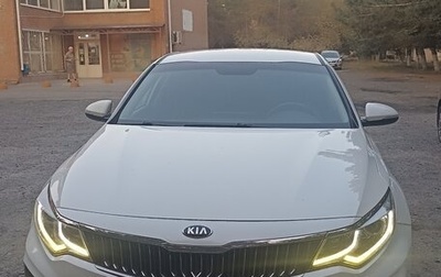 KIA Optima IV, 2018 год, 2 000 000 рублей, 1 фотография