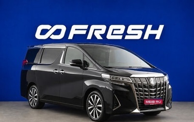 Toyota Alphard III, 2019 год, 4 885 000 рублей, 1 фотография