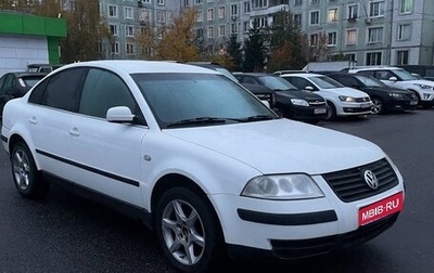Volkswagen Passat B5+ рестайлинг, 2001 год, 296 000 рублей, 1 фотография