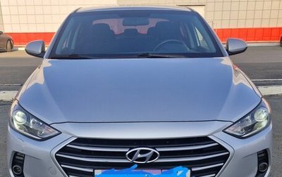 Hyundai Elantra VI рестайлинг, 2017 год, 1 522 000 рублей, 1 фотография