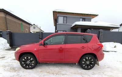 Toyota RAV4, 2008 год, 970 000 рублей, 1 фотография