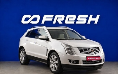 Cadillac SRX II рестайлинг, 2015 год, 1 949 046 рублей, 1 фотография