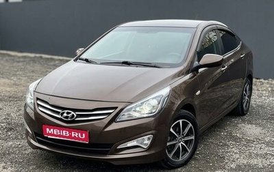 Hyundai Solaris II рестайлинг, 2016 год, 685 000 рублей, 1 фотография