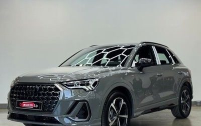 Audi Q3, 2026 год, 3 790 000 рублей, 1 фотография
