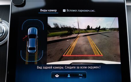 Mercedes-Benz C-Класс, 2022 год, 3 700 000 рублей, 27 фотография