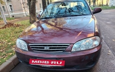KIA Spectra II (LD), 2008 год, 200 000 рублей, 1 фотография