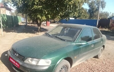 Opel Vectra B рестайлинг, 1996 год, 120 000 рублей, 1 фотография