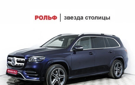 Mercedes-Benz GLS, 2020 год, 8 340 000 рублей, 1 фотография