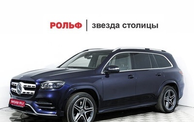 Mercedes-Benz GLS, 2020 год, 8 340 000 рублей, 1 фотография