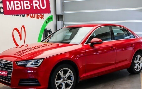 Audi A4, 2015 год, 1 949 000 рублей, 1 фотография