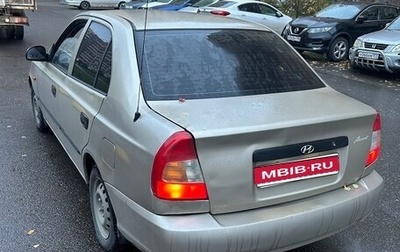 Hyundai Accent II, 2006 год, 170 000 рублей, 1 фотография