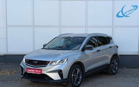 Geely Coolray I, 2021 год, 1 720 000 рублей, 1 фотография