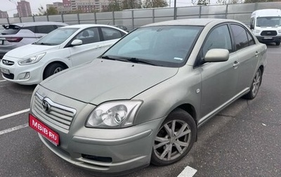 Toyota Avensis III рестайлинг, 2004 год, 439 000 рублей, 1 фотография