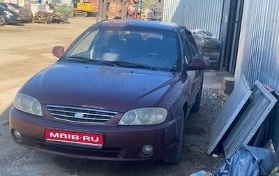 KIA Spectra II (LD), 2007 год, 200 000 рублей, 1 фотография