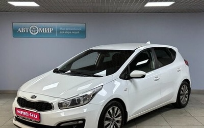 KIA cee'd III, 2018 год, 1 385 000 рублей, 1 фотография