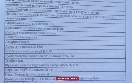 BMW X6, 2021 год, 8 700 000 рублей, 32 фотография