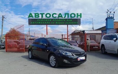 Opel Astra J, 2012 год, 718 000 рублей, 1 фотография