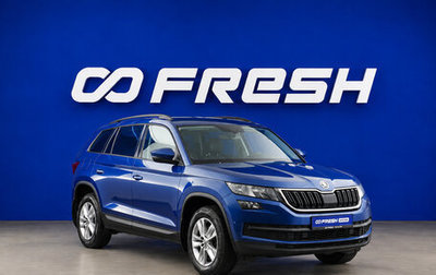 Skoda Kodiaq I, 2019 год, 1 999 444 рублей, 1 фотография