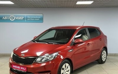 KIA Rio III рестайлинг, 2016 год, 1 299 000 рублей, 1 фотография