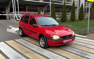 Opel Vita B, 1998 год, 255 000 рублей, 1 фотография