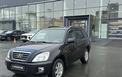 Chery Tiggo (T11), 2010 год, 299 000 рублей, 1 фотография