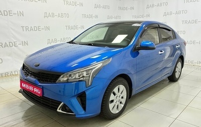 KIA Rio IV, 2020 год, 1 640 000 рублей, 1 фотография